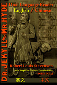 Study Pubs – Foreign Language Learning — Dr. Jekyll & Mr. Hyde: Dual Language Reader (English/Chinese)